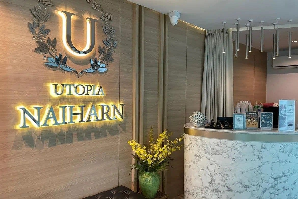 คอนโด 1 ห้องนอนที่ยูโทเปียลอฟท์