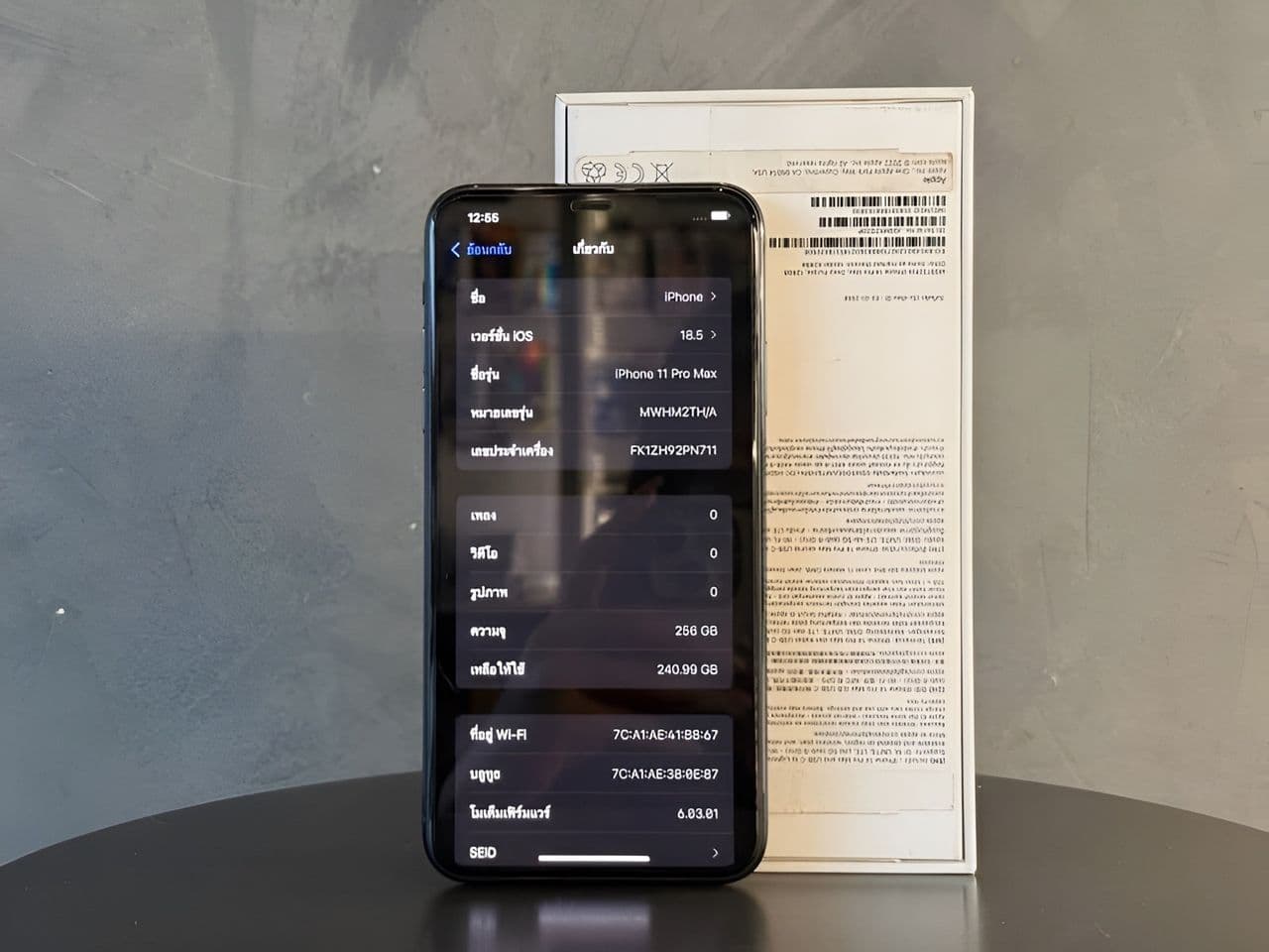 Apple iPhone 11 Pro Max 256 GB