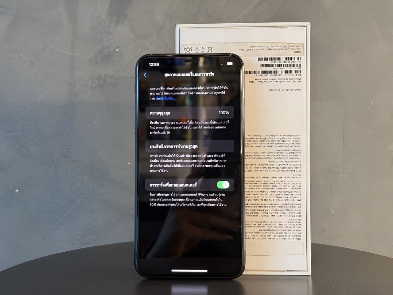 Apple iPhone 11 Pro Max 256 GB