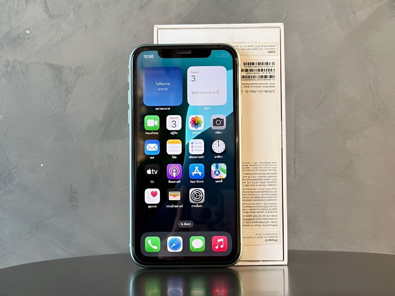 Apple iPhone 11 64GB