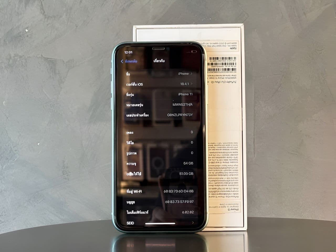 Apple iPhone 11 64GB