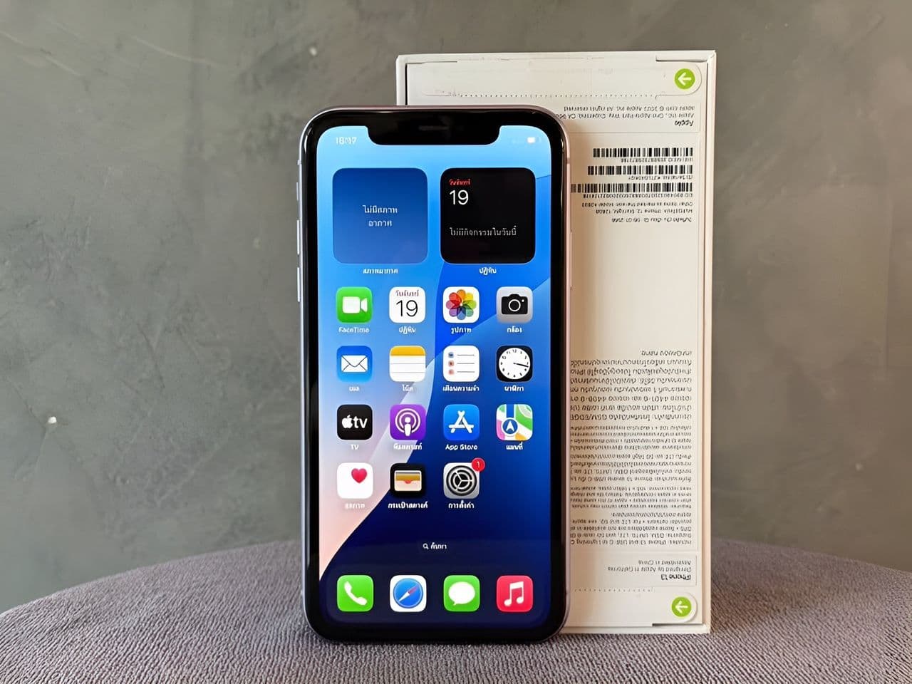 Apple iPhone 11 64GB