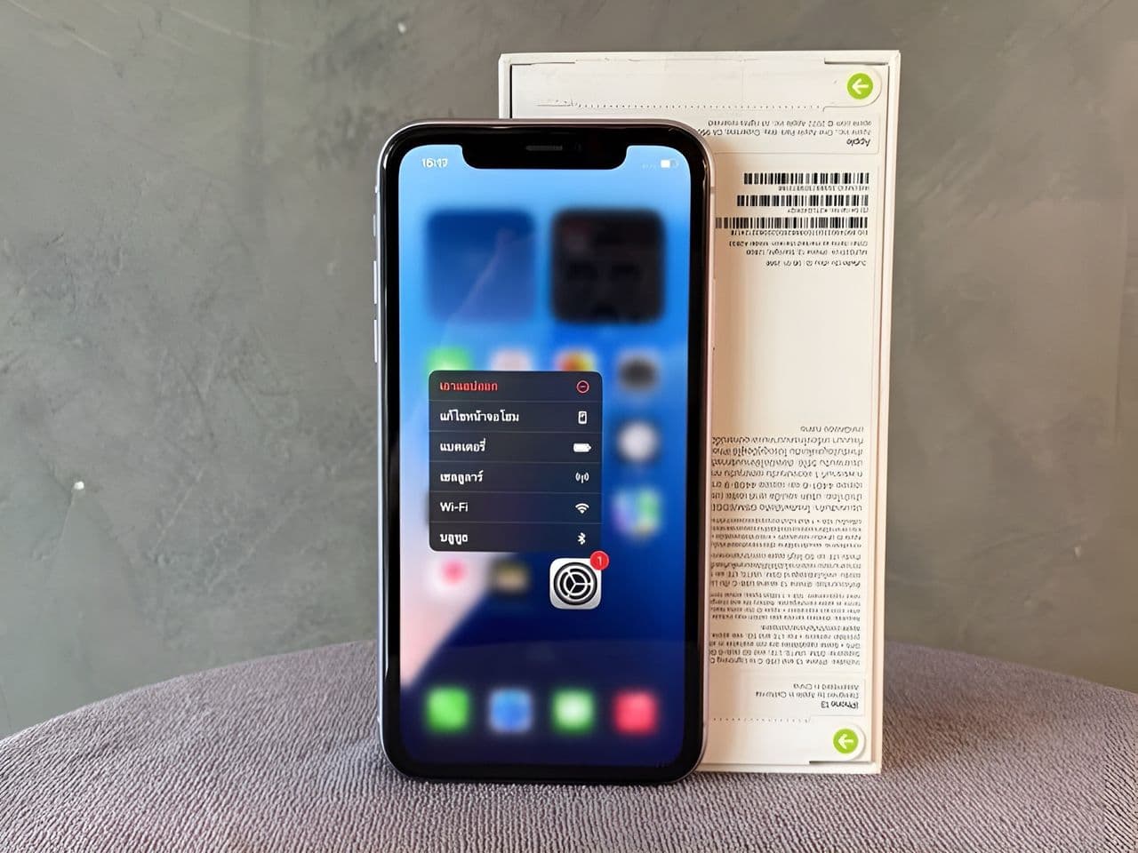 Apple iPhone 11 64GB