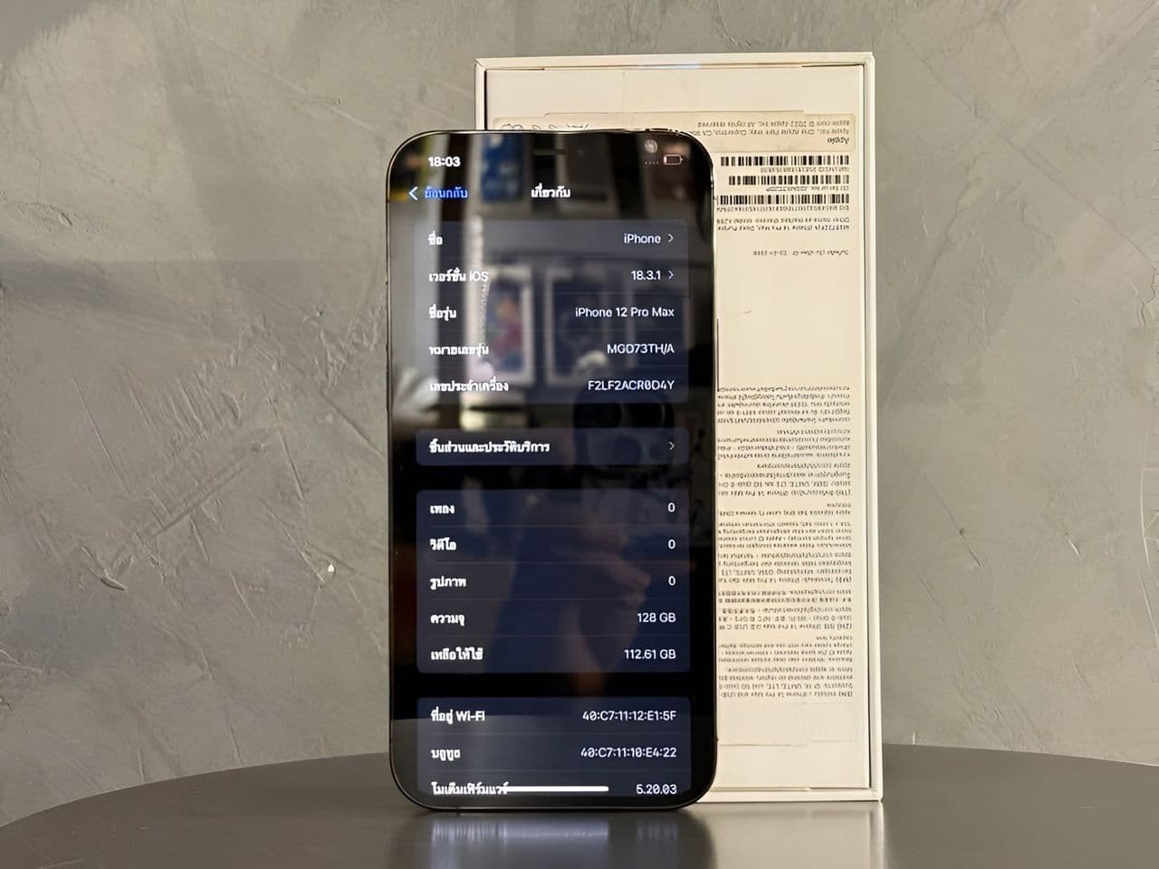 iPhone 12 Pro Max 128GB