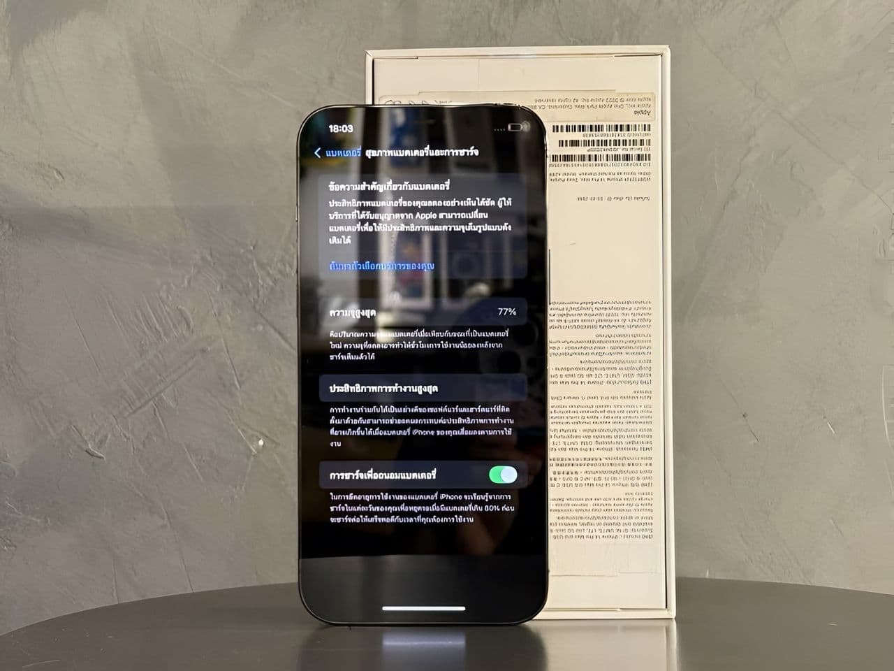 iPhone 12 Pro Max 128GB