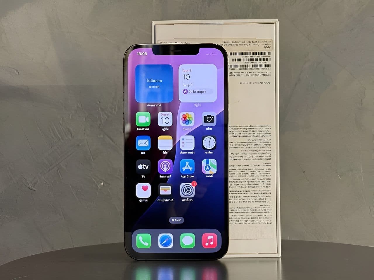 iPhone 12 Pro Max 128GB