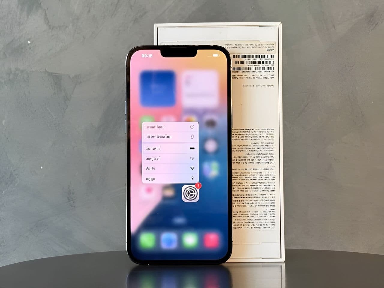 Apple iPhone 13 Pro Max 512GB