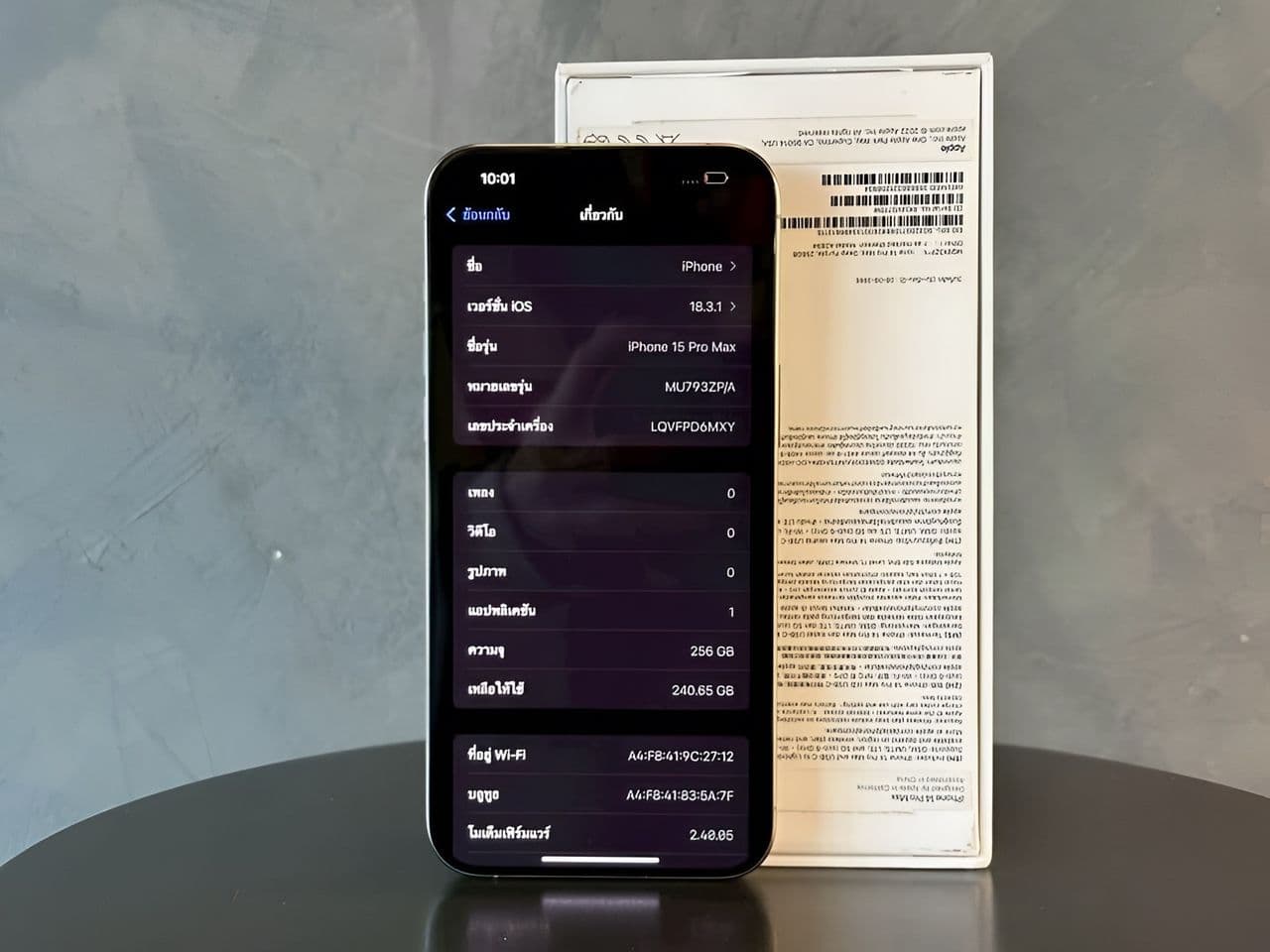 Apple iPhone 15 Pro Max 256GB