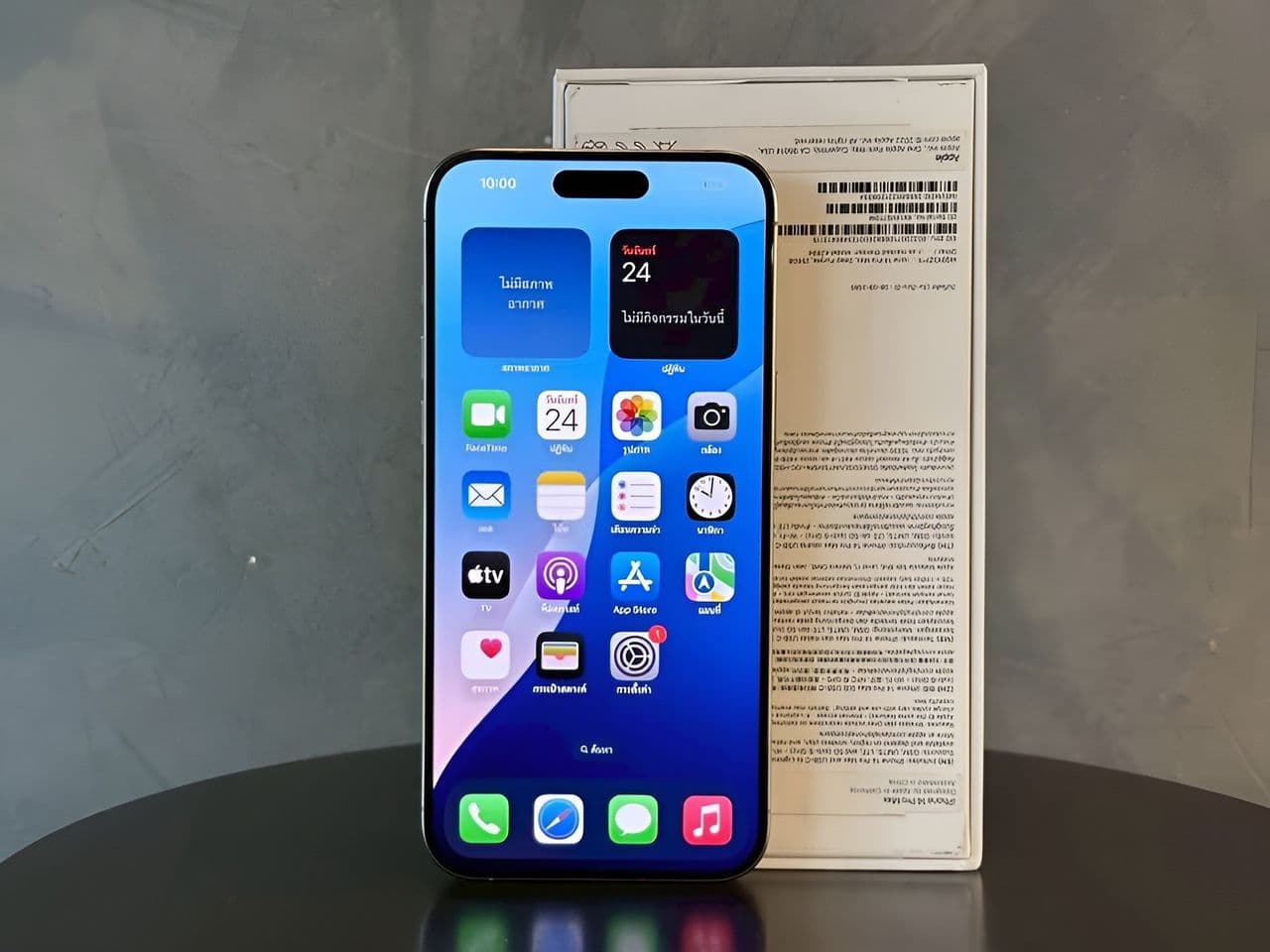 Apple iPhone 15 Pro Max 256GB