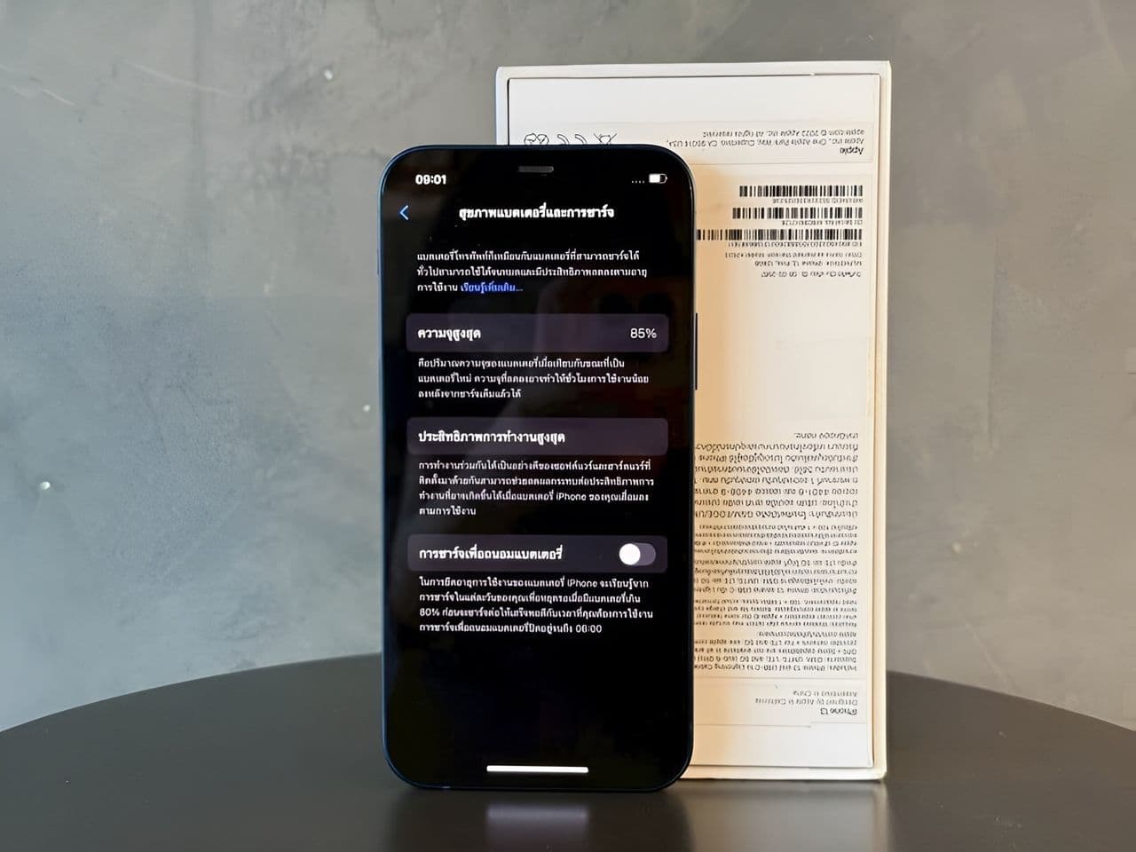 Apple iPhone 12 128GB