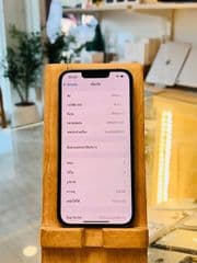 Apple iPhone 13 128GB - image blurred placeholder