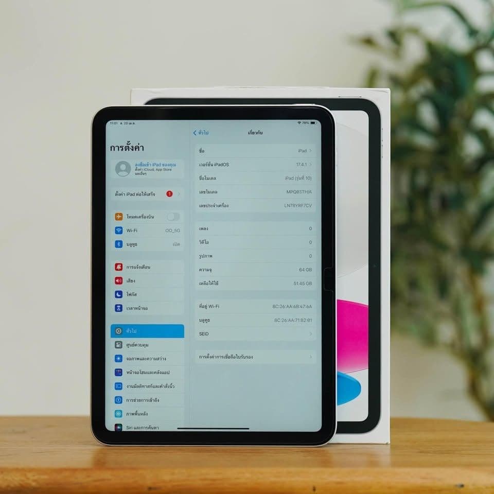 Apple iPad Gen 10 64GB