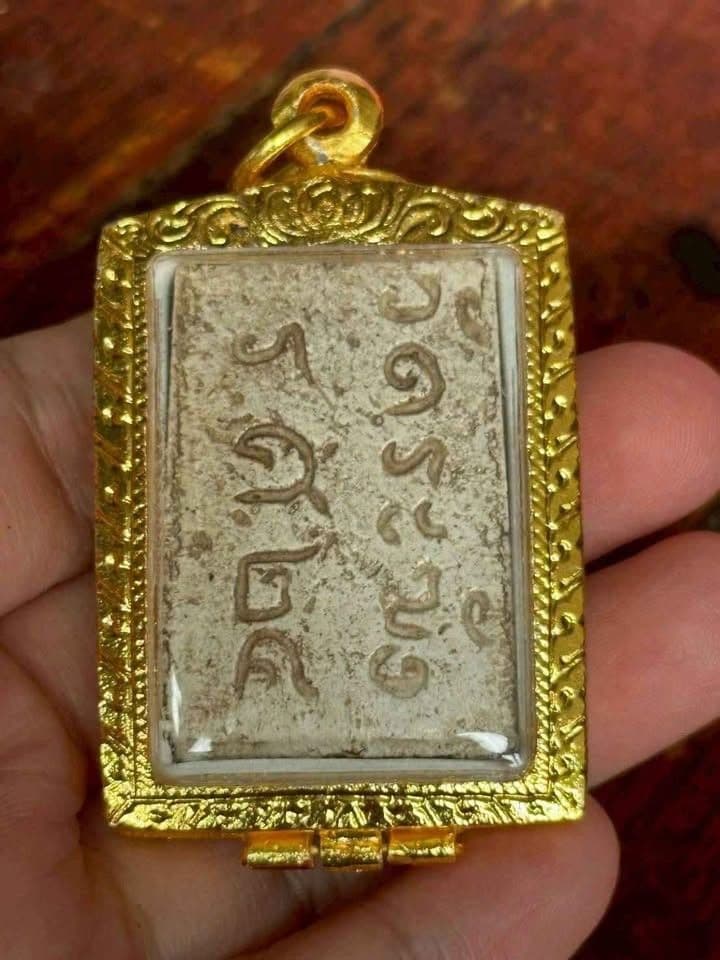 Phra Somdej Wat Rakhang