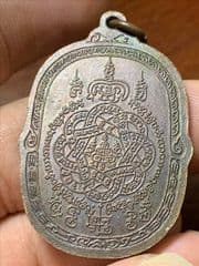 เหรียญหลวงปู่มั่น ภูริทัตโต รุ่นเสือวิ่ง - image blurred placeholder