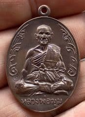 Luang Por Moom Coin, Short Pendant - image blurred placeholder