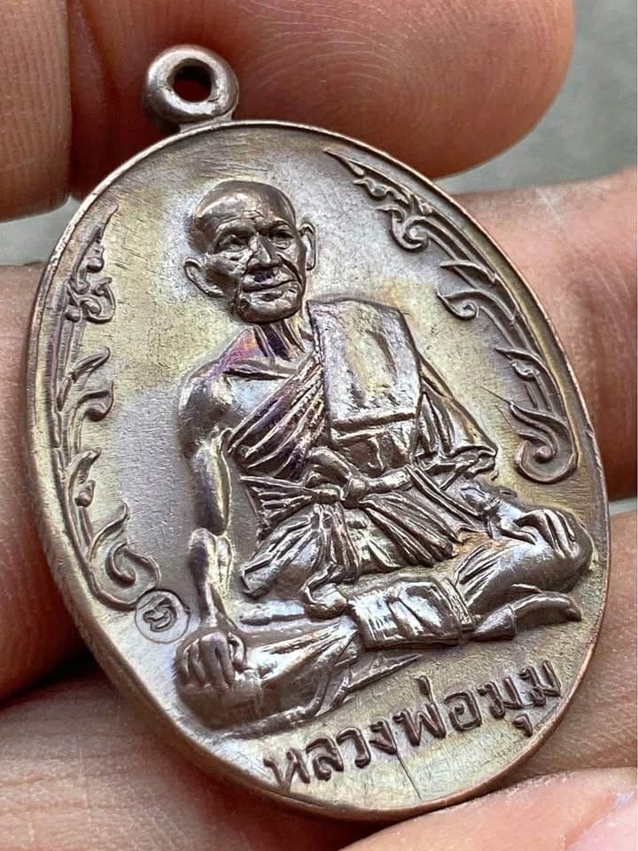 Luang Por Moom Coin, Short Pendant