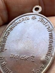 Luang Por Moom Coin, Short Pendant - image blurred placeholder