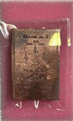 หลวงปู่จือ สิริมงคล - image blurred placeholder