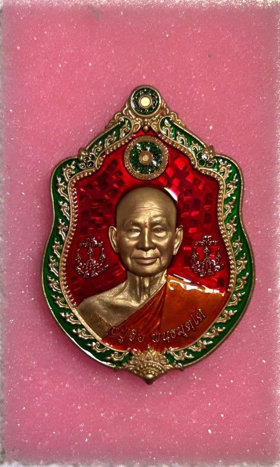 Luang Pu Jue Dragon Model