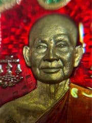 Luang Pu Jue Dragon Model - image blurred placeholder