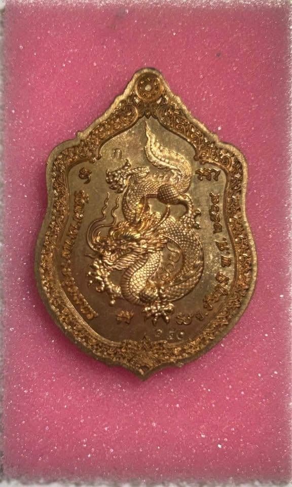 Luang Pu Jue Dragon Model