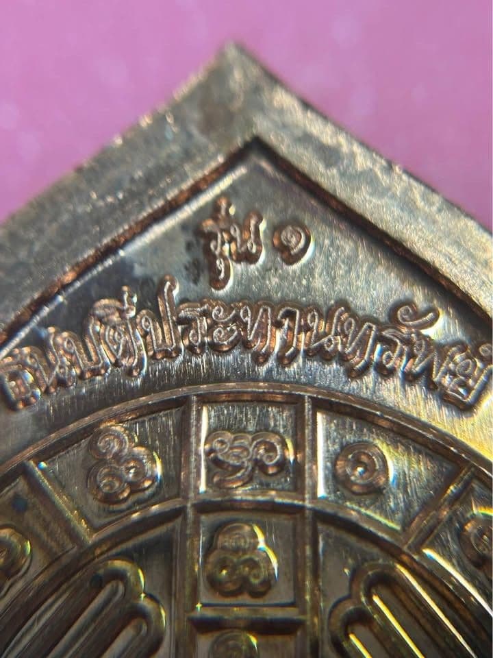 Vessuwan Statue Model 1