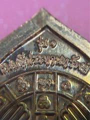 Vessuwan Statue Model 1 - image blurred placeholder