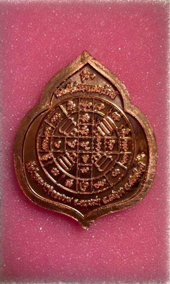 Vessuwan Statue Model 1