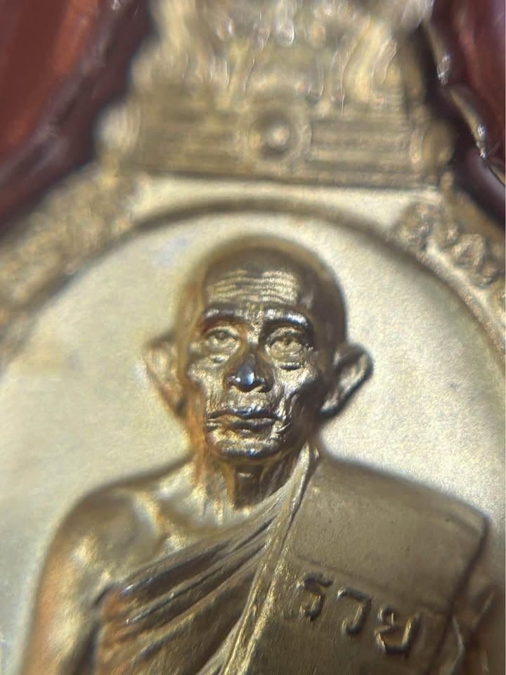 Luang Por Ruay Bell Tower Commemorative Coin