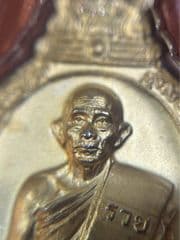 Luang Por Ruay Bell Tower Commemorative Coin - image blurred placeholder