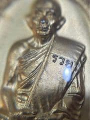 Luang Por Ruay Bell Tower Commemorative Coin - image blurred placeholder