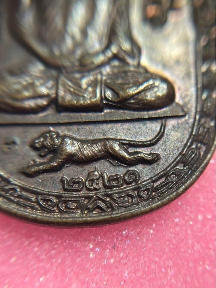 หลวงพ่อสุด