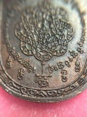 หลวงพ่อสุด - image blurred placeholder