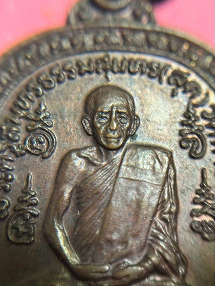 หลวงพ่อสุด