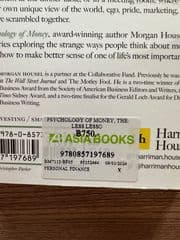 The Psychology of Money - Morgan Housel - image blurred placeholder