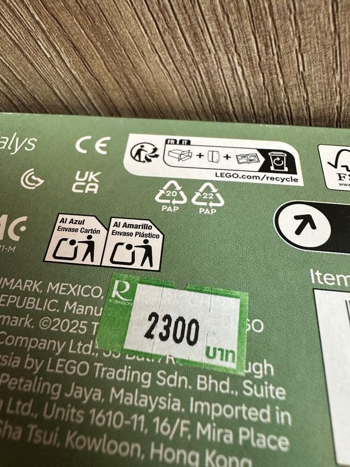 Lego - Pretty Pink Flower Bouquet