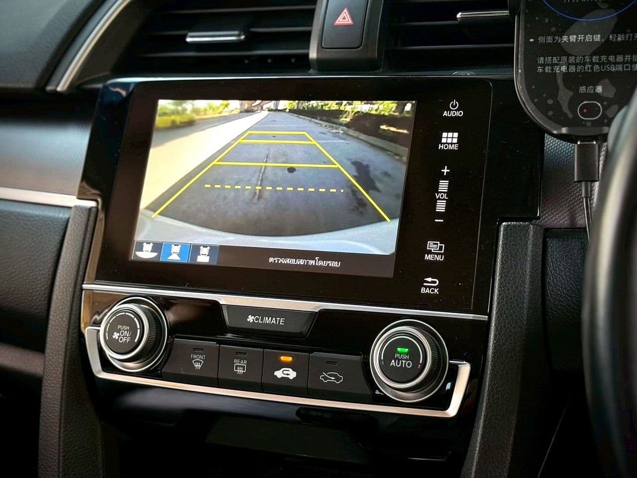 2016 Honda CIVIC FC 1.8 EL AT