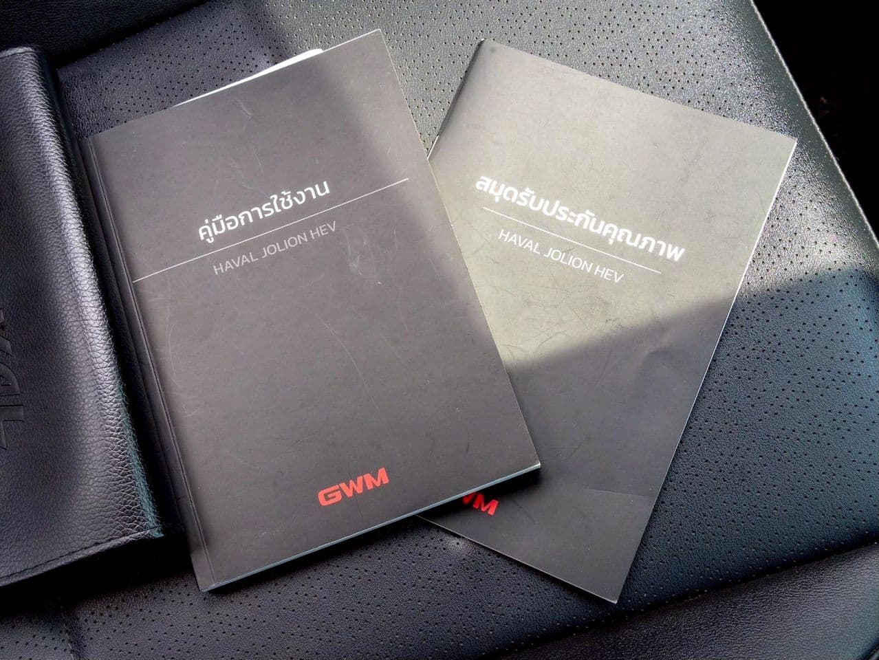 2024 Haval Jolion 1.5 HEV Sport