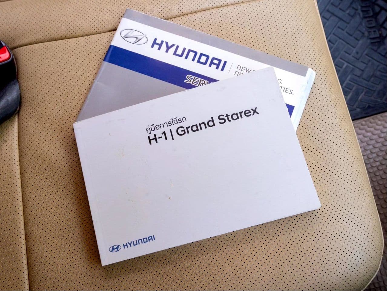 HYUNDAI H-1 2.5 ELITE NS ปี 2023
