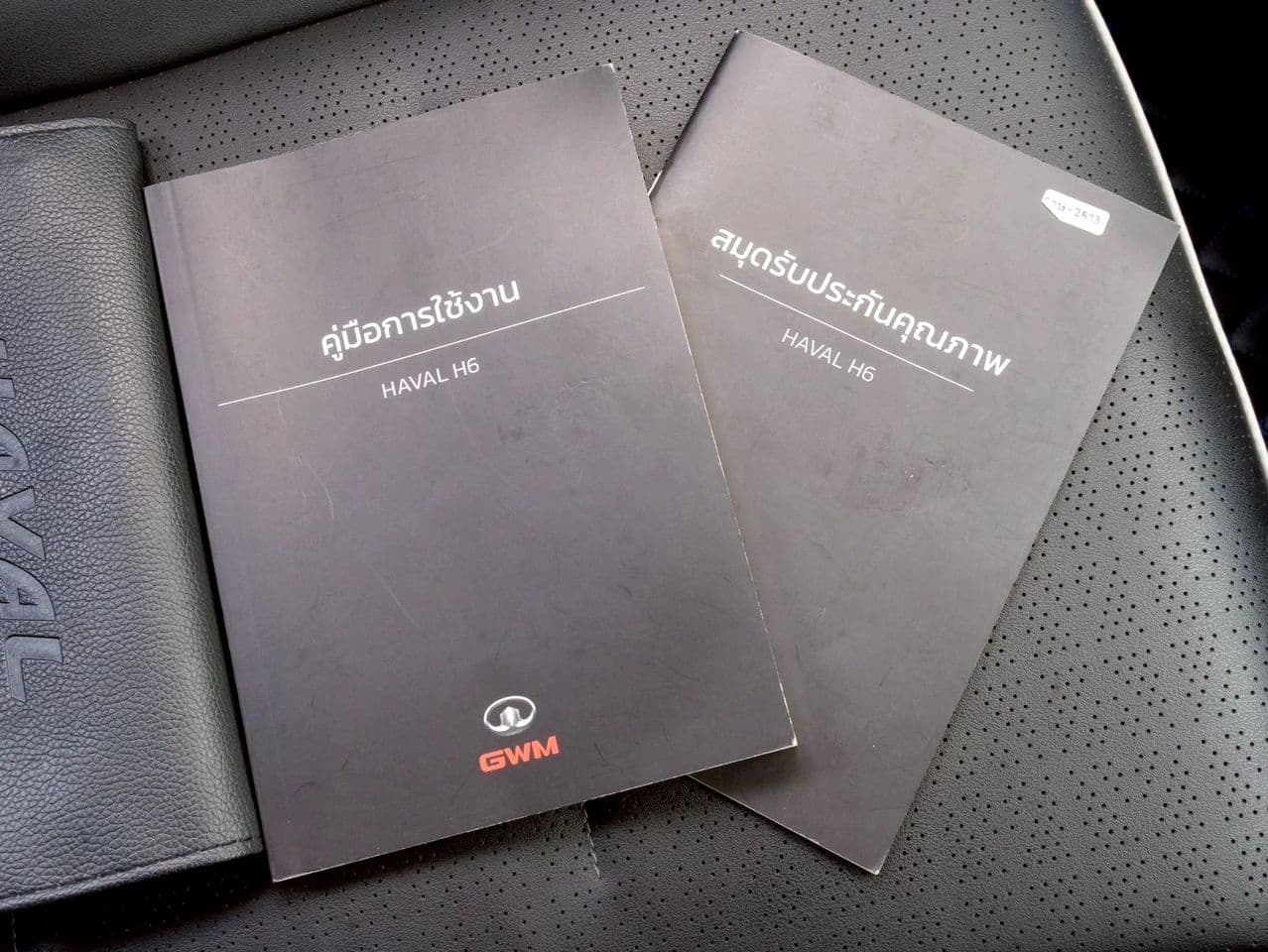 2022 Haval H6 1.5 Hybrid HEV Ultra