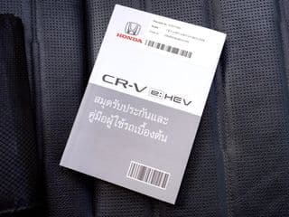2024 Honda CR-V e:HEV 2.0 ES 2WD (5 ที่นั่ง) (G6) - image blurred placeholder