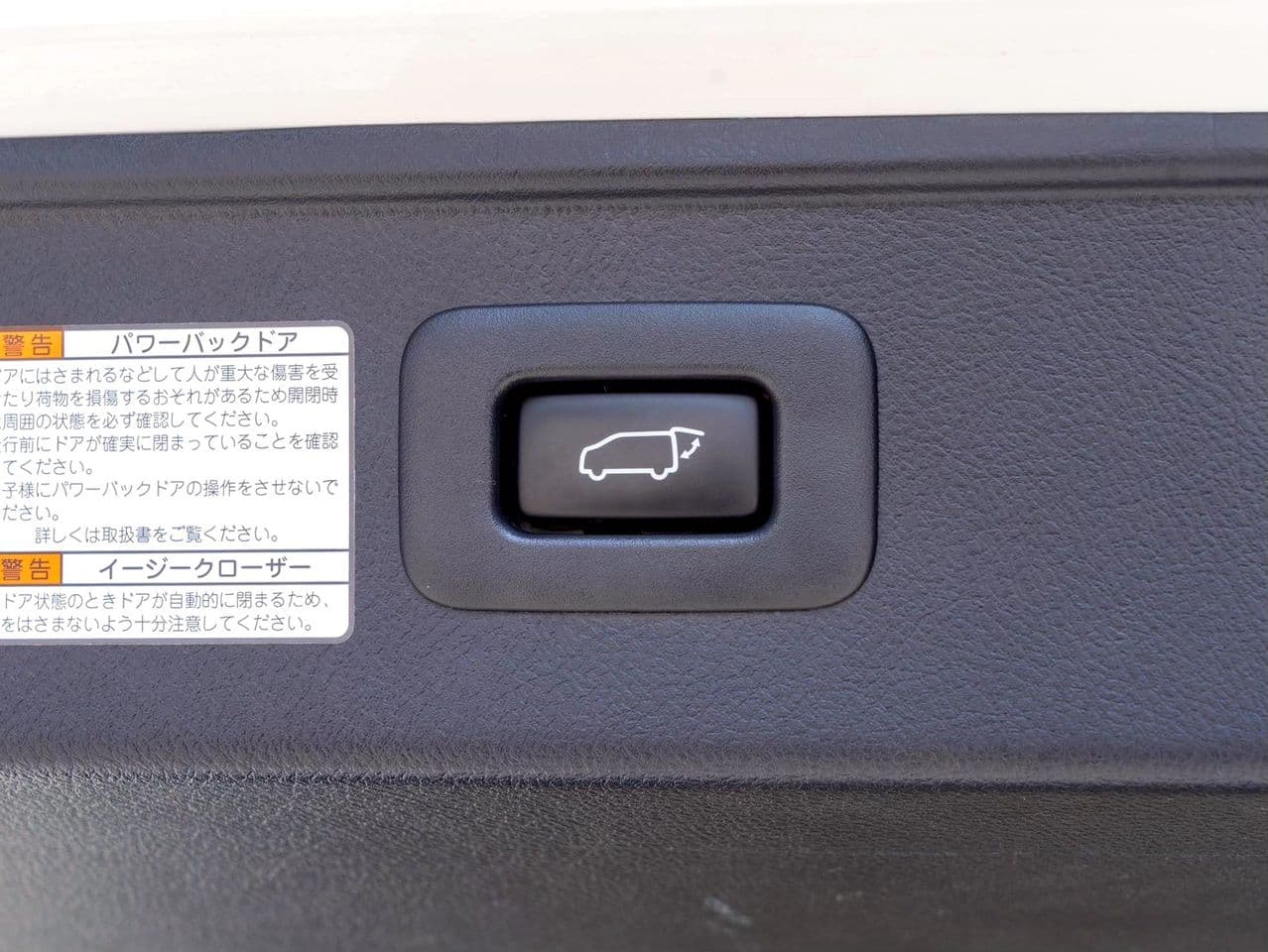 2015 TOYOTA VELLFIRE 2.5 Hybrid (ชุดแต่ง LEXUS LM300)