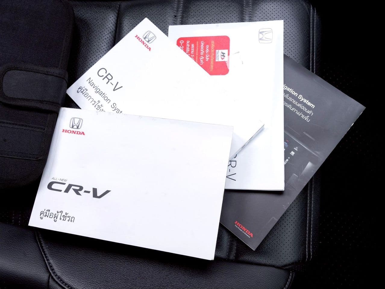 2017 HONDA CR-V 1.6 TD-EL AWD (7 ที่นั่ง)