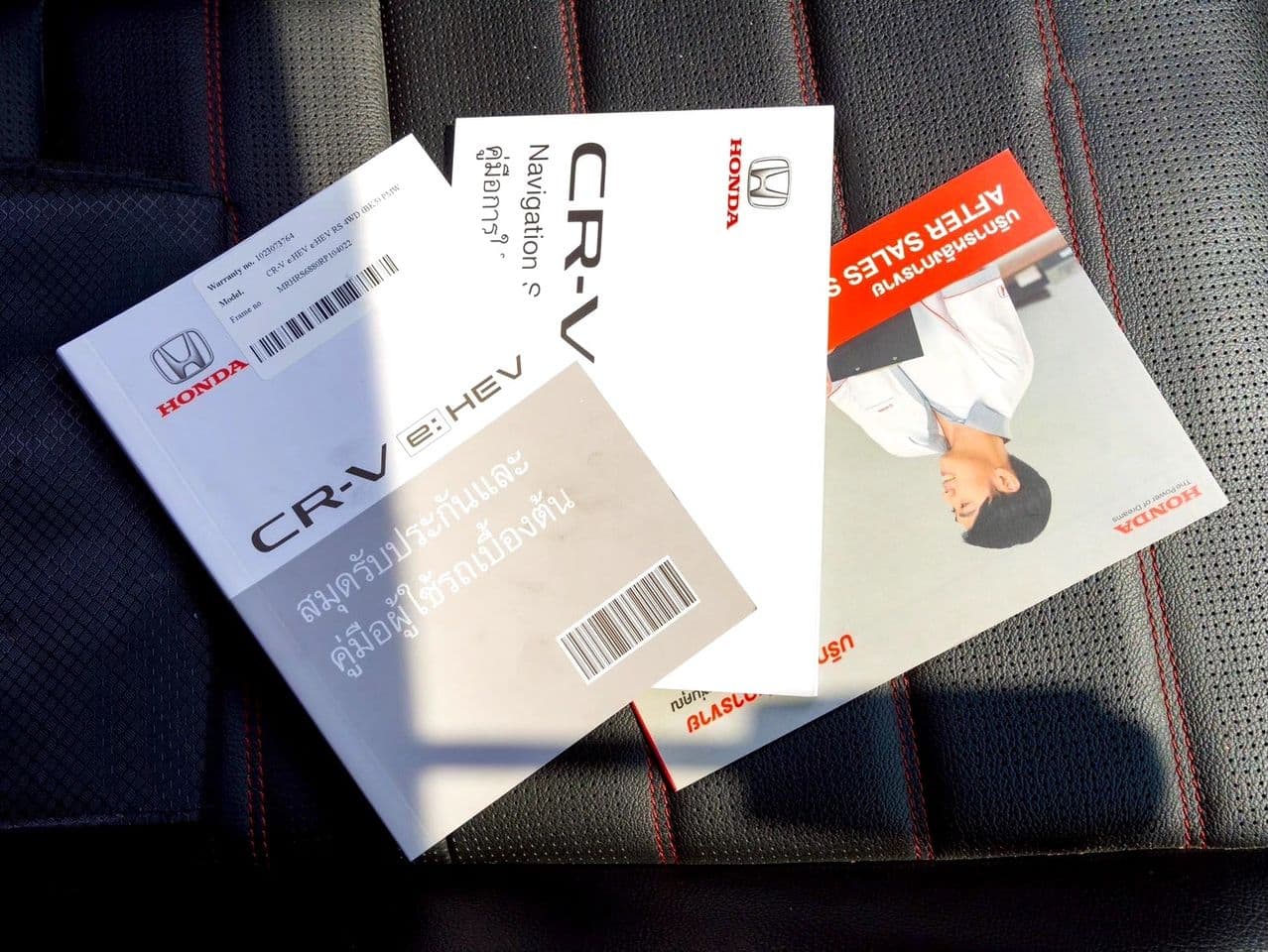 2024 HONDA CR-V e:HEV 2.0 RS AWD (5 ที่นั่ง) (G6)