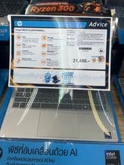 Hp- ep1186 - image blurred placeholder