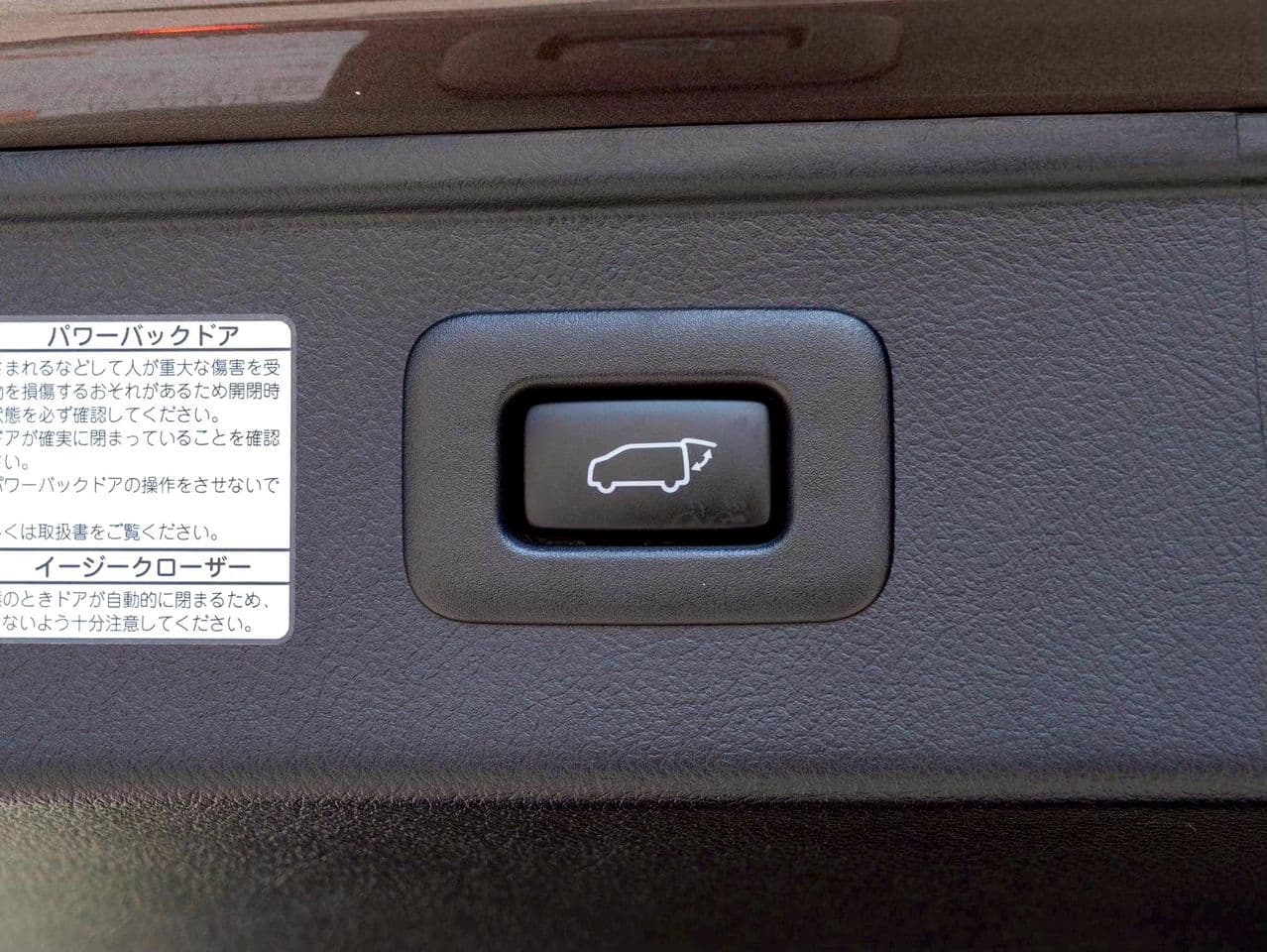 2023 Toyota Alphard 2.5L S C-Package (MNC)