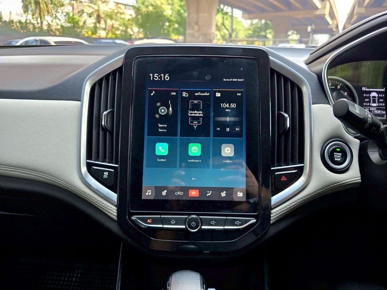 2020 Chevrolet Captiva 1.5 LT