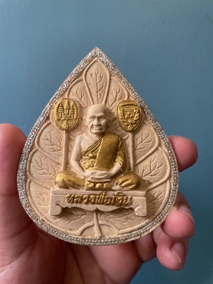 หลวงพ่อเงิน ออกวัดโพธิ์แตงเหนือ