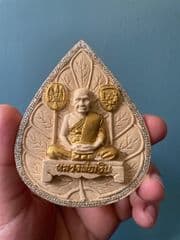 หลวงพ่อเงิน ออกวัดโพธิ์แตงเหนือ - image blurred placeholder