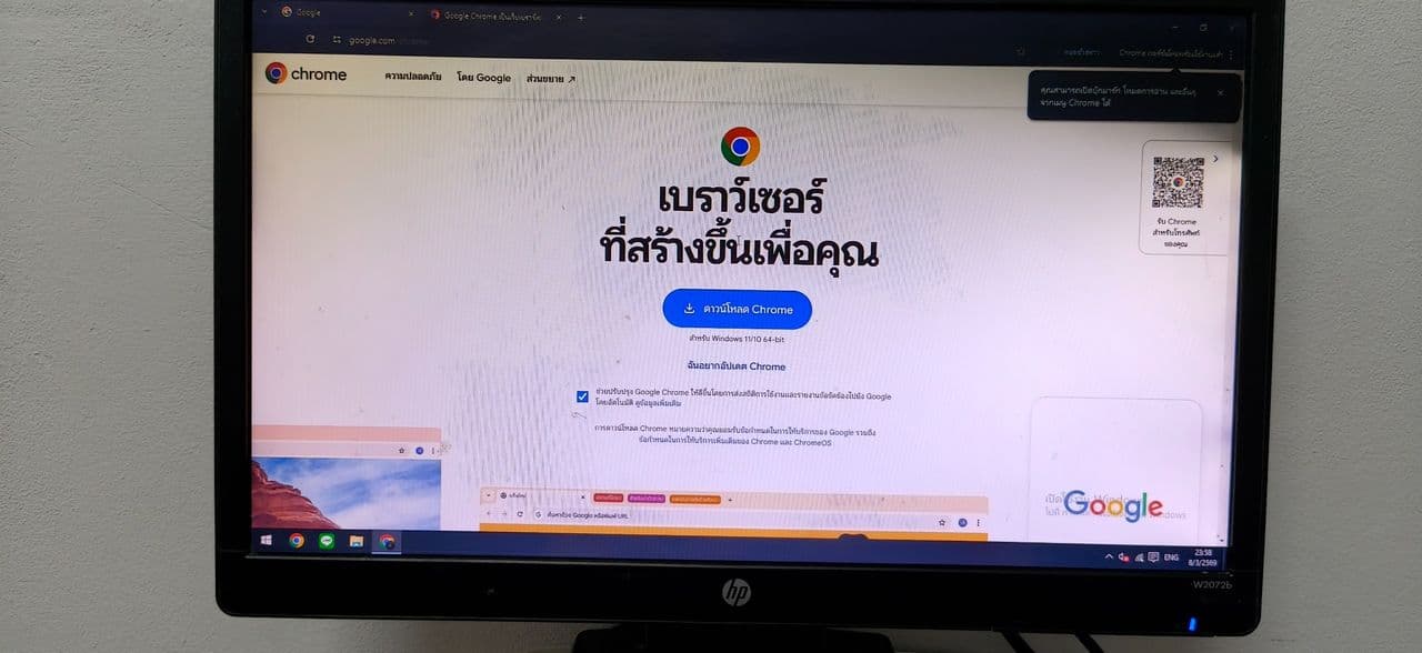 Desktop Computer
